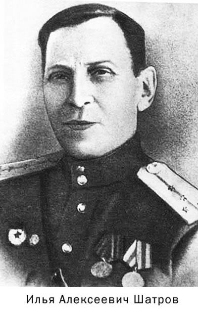 И.А.Шатров